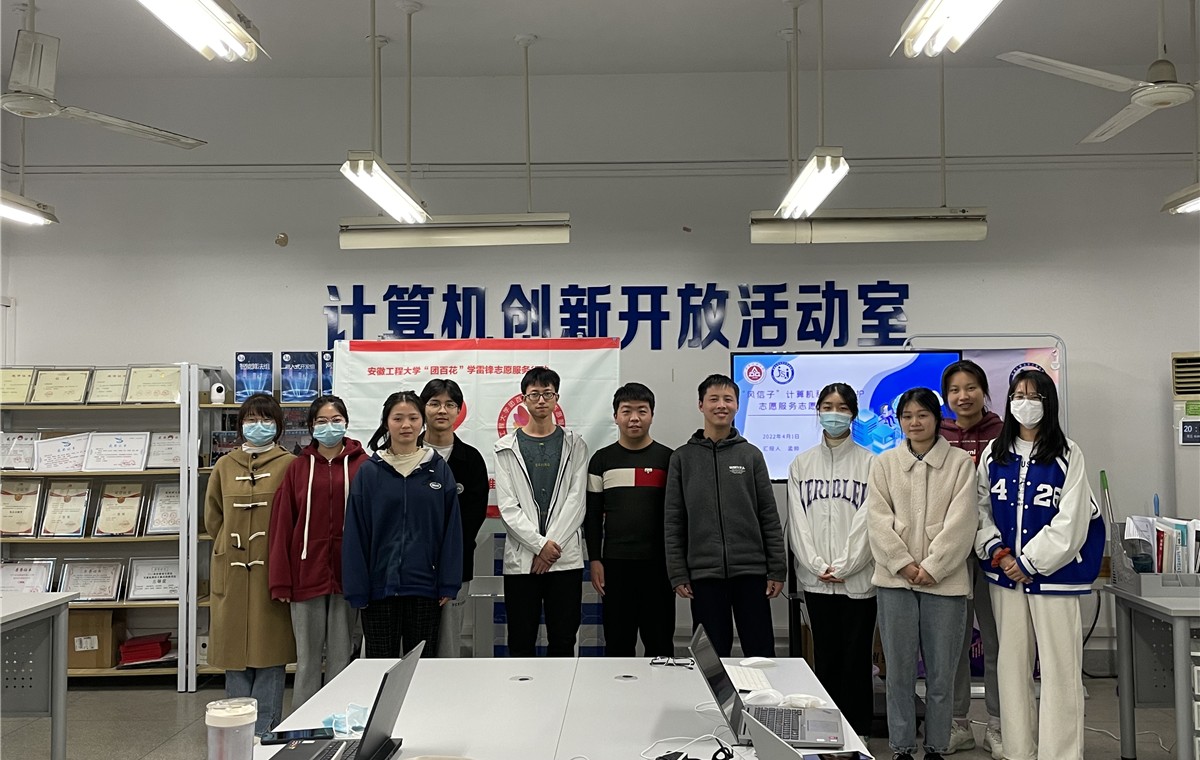 Computer Innovation Open Activity Room